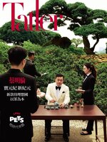 Tatler Taiwan